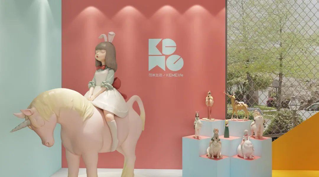 逛展预告 | 3月遇见有趣的灵魂——可米生活