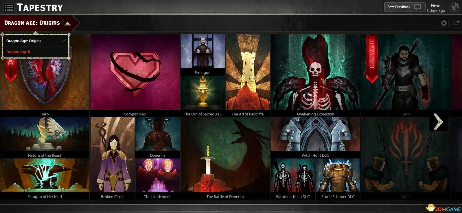 龙腾世纪3：审判 keep传续使用方法详细图文教程指南