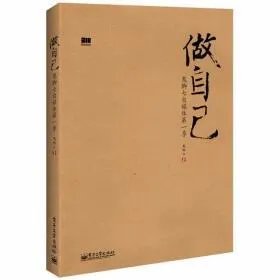 狼客 网络营销成功法则