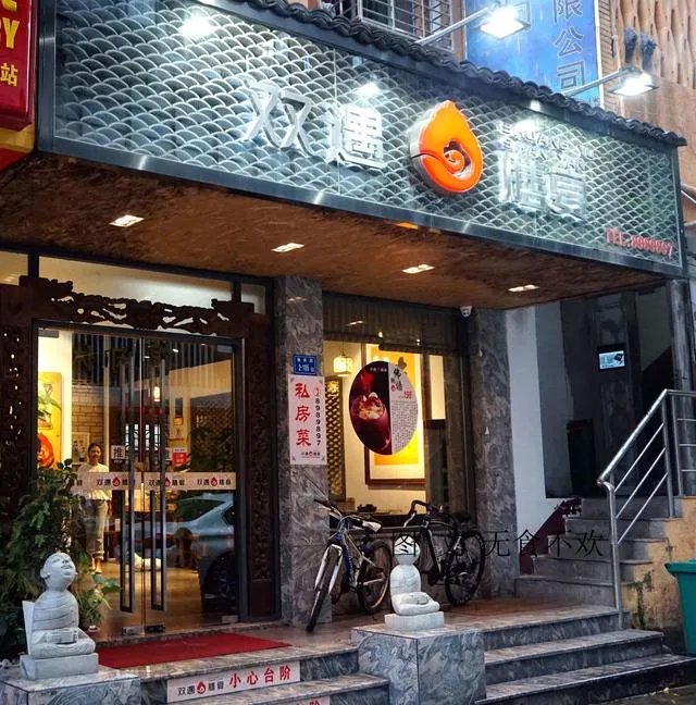 厦门哪些地方有特色私房菜?