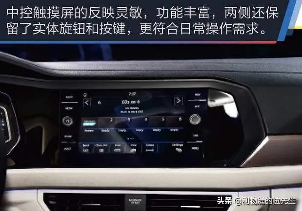 大众新速腾车性能怎么样？目前报价多少？