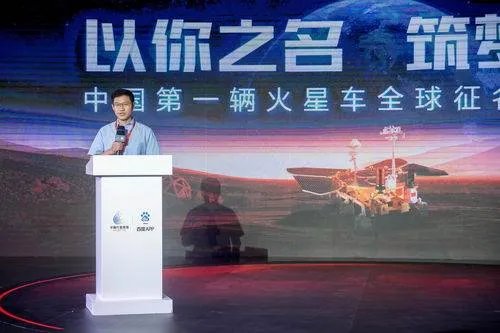 中国首辆火星车征名十强出炉，你喜欢哪个名字？