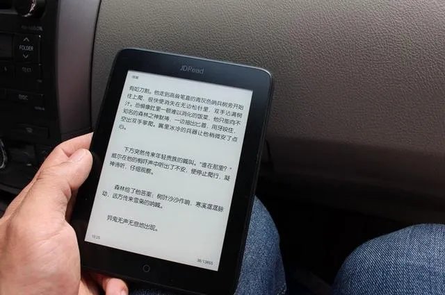 如何看待京东做JD Read？