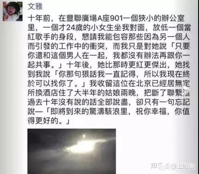 张靓颖与少城时代解约，称一切从1开始，这对她的发展是好是坏？你怎么看？