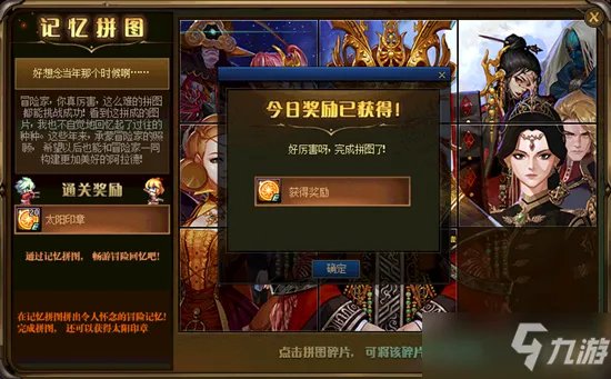 《DNF》4月22日更新内容一览 4月22日更新日志