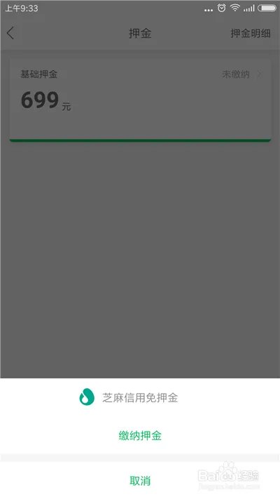 gofun怎么使用，gofun新手使用教程