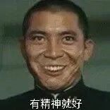 海军听不见表情包大全