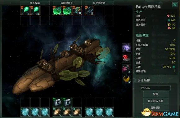 群星stellaris全舰船图鉴 群星各种族舰船图片一览