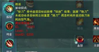 《剑网3》重制版苍云PVP分山新手攻略大全