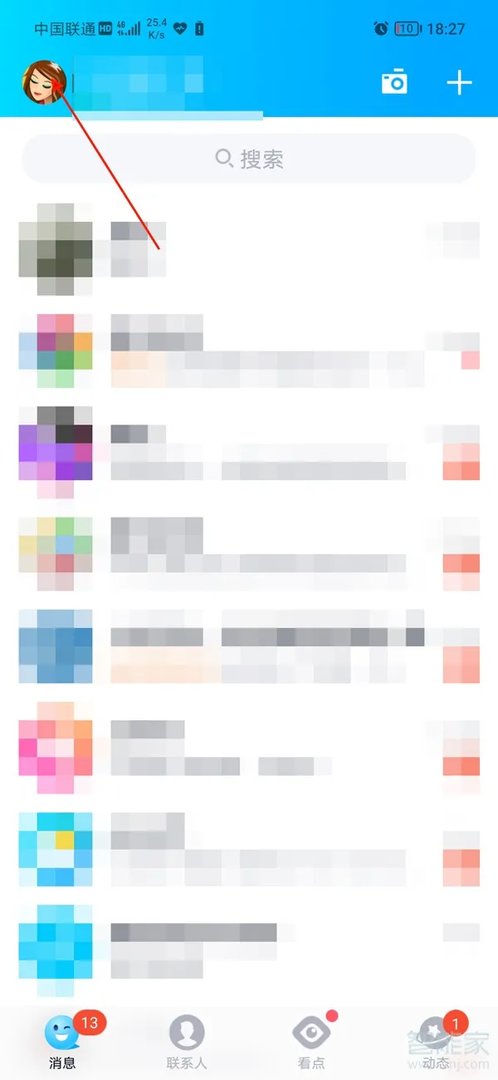 qq勋章墙怎么看