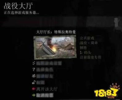 求生之路2怎么和好友联机 好友联机方法攻略