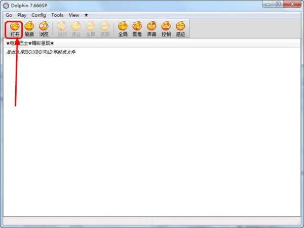 龙珠Z电光火石3全人物存档