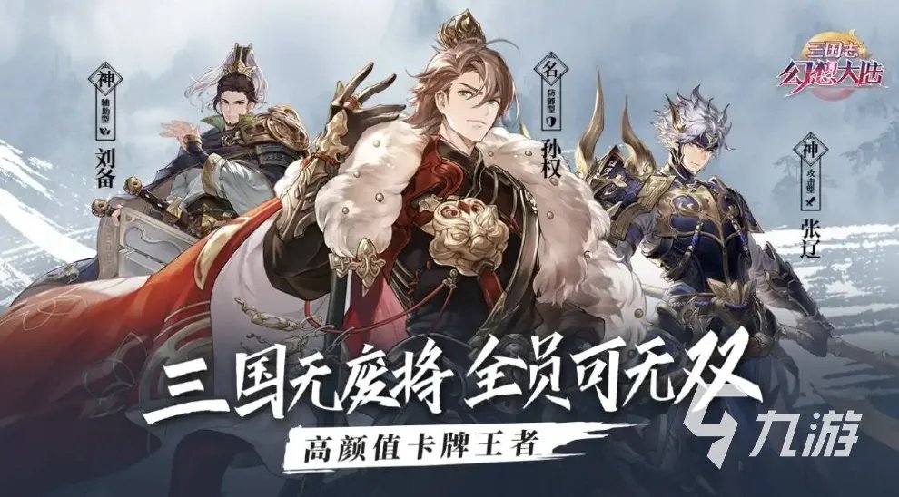 安卓ios能一起玩的手游推荐2022 安卓ios能一起玩的手游合集