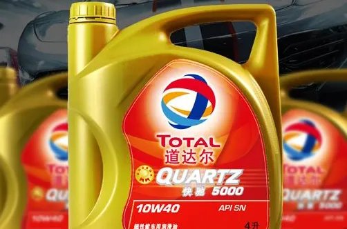 道达尔机油的优缺点有哪些?适合什么车使用?