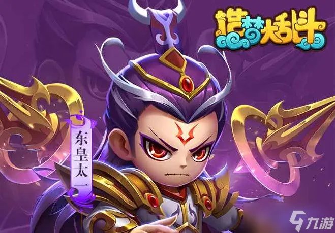 造梦大乱斗手游英雄怎么快速获取-英雄解锁获取攻略