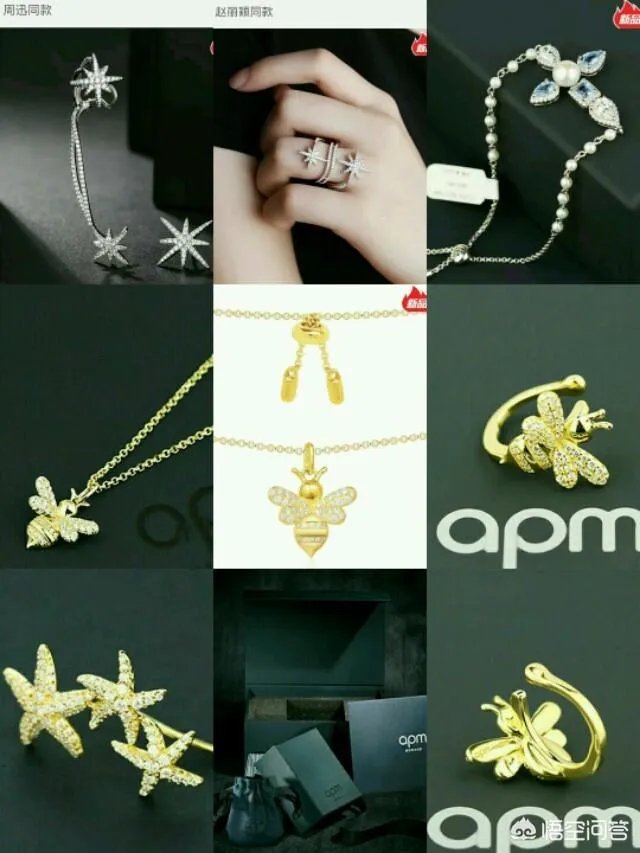 APM是什么牌子？