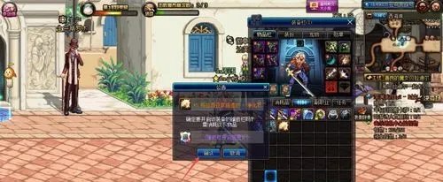 DNF 如何给装备镶嵌徽章？