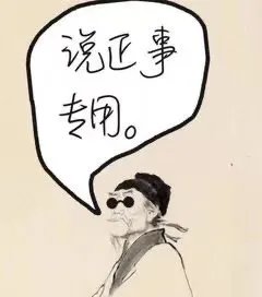 浒山中学怎么样