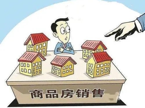 房地产前期开发流程