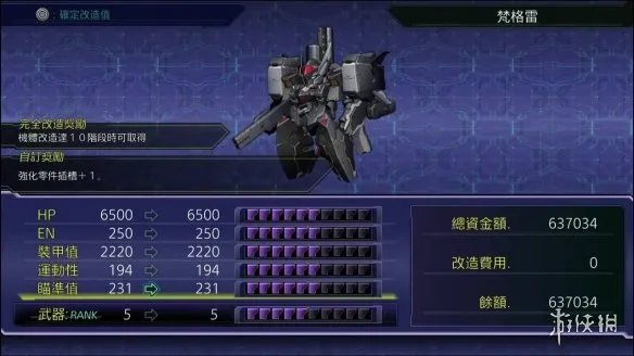 《超级机器人大战V》隐藏要素汇总 隐藏要素有哪些