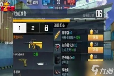 电脑版反恐精英1.6怎么玩?反恐精英运输船攻略