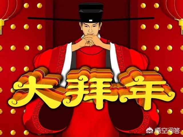 快过年了，你愿意选择手机拜年，还是喜欢面对面拜年？