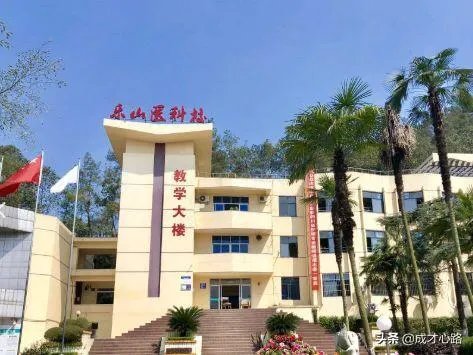 乐山医药科技学校和成都成医一附院护士学校哪个更好？