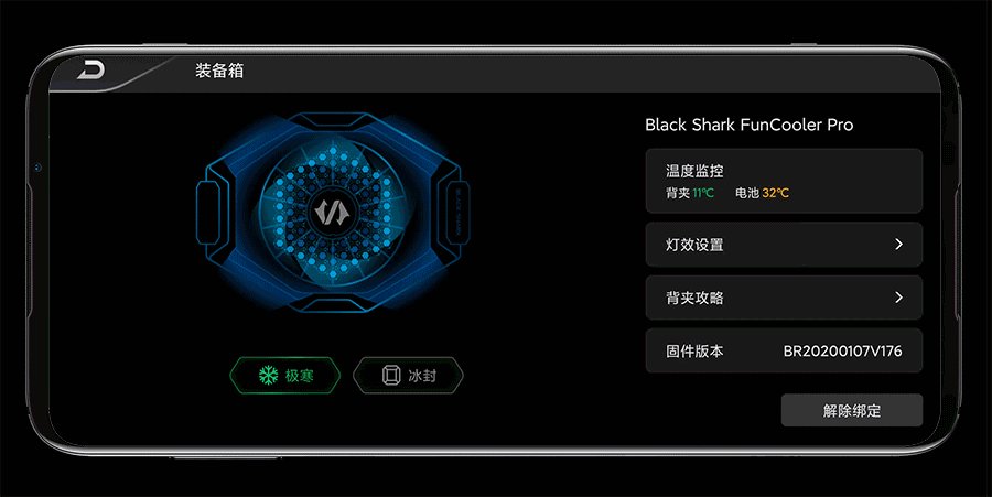 黑鲨手机是哪个公司的?黑鲨手机怎么样?