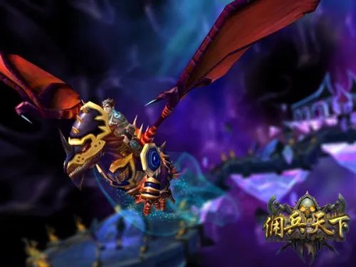 《佣兵天下》18日公测 限量钻石礼包遭疯抢