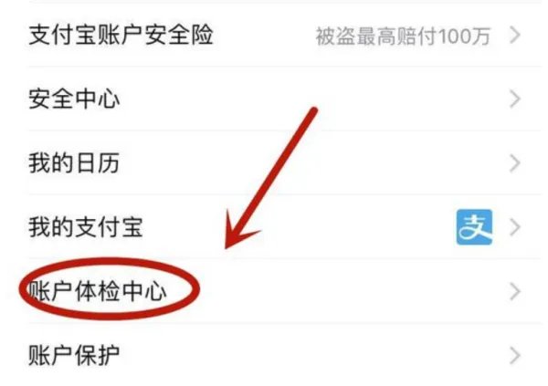 淘宝卖家在什么地方可以查看图片被投诉了