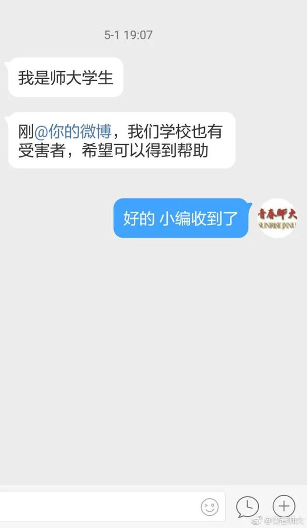 网曝南昌天虹使用伪劣化妆品致多名大学生毁容，是怎么一回事？