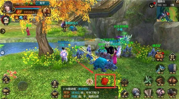 天龙八部绑定元宝怎么获得？