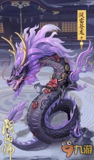 《阴阳师》门票副本御灵之境攻略大全  御灵境之钥获取方法