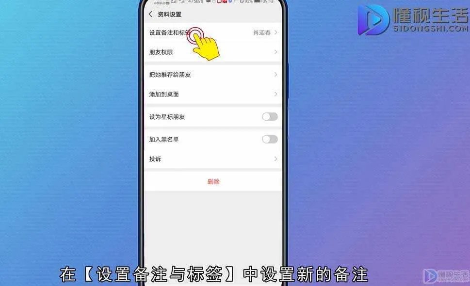 微信的拍一拍在哪儿