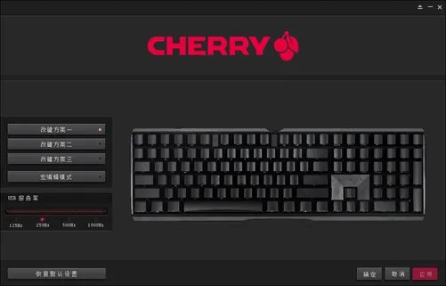 CHERRY MX3.0S上手评测 无钢手感之王