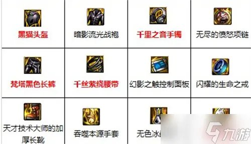 dnf男气功110版本装备搭配攻略 毕业装备怎么搭配推荐