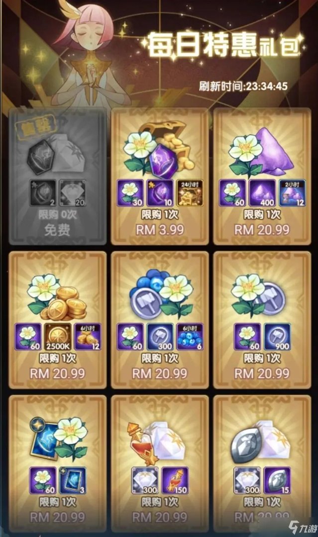 剑与远征溪谷遗迹攻略 溪谷遗迹活动收益玩法指南