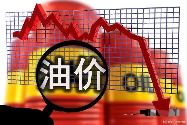 今天的国内油价调整幅度是多少？