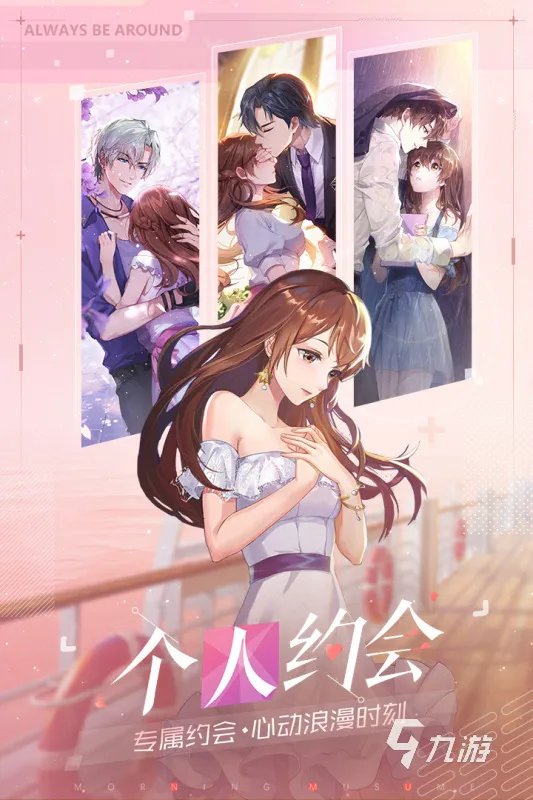 2021十大类似ai少女的游戏推荐 类似ai少女的游戏排行榜前十名合集