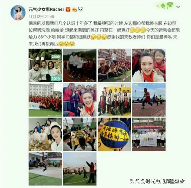 女排众多大神中,为什么惠若琪会有隆重的退役仪式?