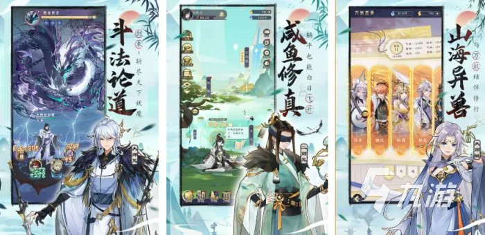 现在什么武侠网游好玩 2023有趣的武侠网络手游大全