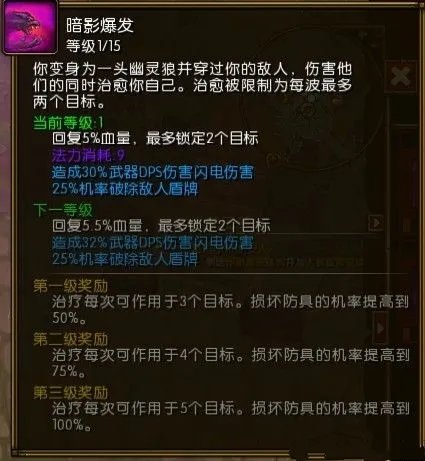 火炬之光2隐藏职业怎么选？