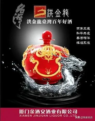 台湾高粱酒哪个品牌最正宗？