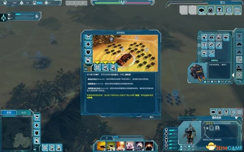 乙金战争 图文教程攻略 游戏系统全解析