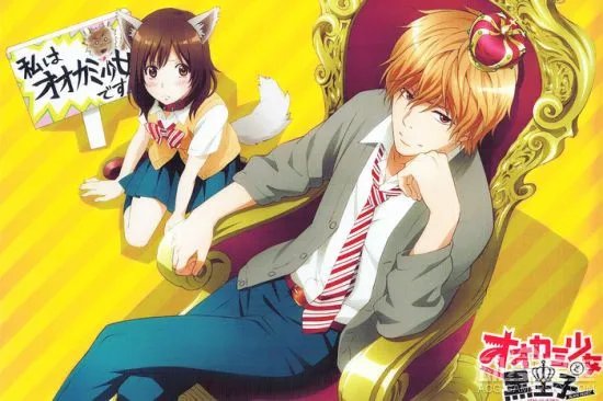 《狼少女与黑王子》漫画将于5月13日完结