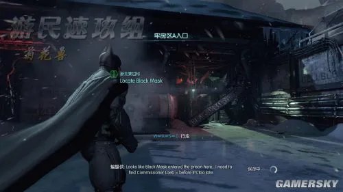 游民速攻组《蝙蝠侠:阿甘起源》图文攻略