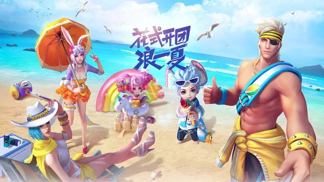 王者荣耀主播小凡解说游戏和小凡游戏解说哪个是真的？