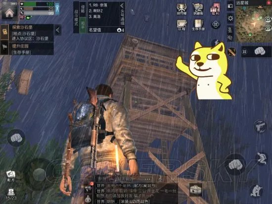 明日之后远星城宝箱具体位置 远星城探索宝箱在哪