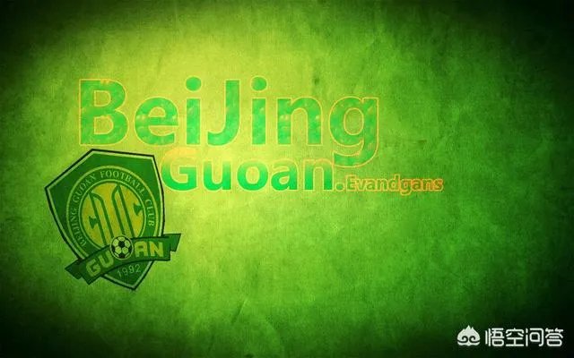 2018年中国足球超级联赛、有几只北京的球队？