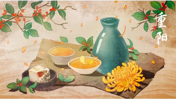 2020重阳节是几月几日 2020重阳节是哪一天